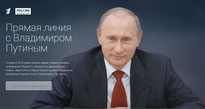 Прямая линия с Владимиром Путиным, вопросы Президенту России 14 апреля 2016 г.