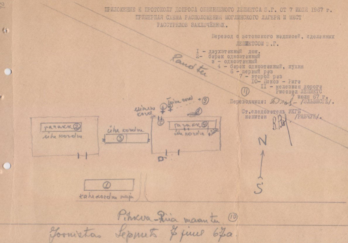 Карта-схема нацистского лагеря в Моглино, Псковская обл., по допросу Э.Г. Лемпетса
