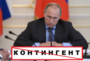 Президент России Владимир Путин, законопроект АИС Контингент обучающихся