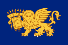 Флаг Республики Семи Островов (1800-1807 гг.)