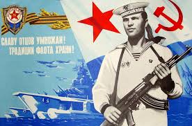Военно-морской флот России, ВМФ СССР