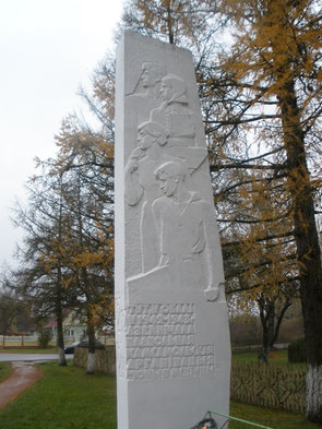 Юные мстители, дети-герои Великой Отечественной войны, памятник возле Оболи