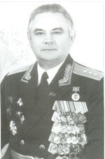 Генерал-полковник Б.П. Уткин