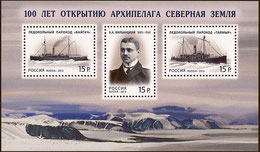 100 лет открытию архипелага Северная земля