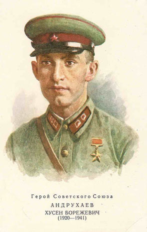 Андрухаев Хусен Борежевич, Герой Советского Союза, снайпер, адыг
