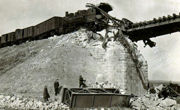 Результат бомбардировки железнодорожного эшелона и моста (Керченский полуостров) / Result of bombing of a railway echelon and bridge (Kerch Peninsula)
