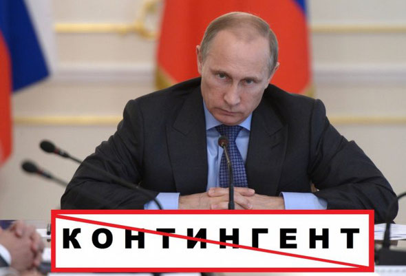 Президент России Владимир Путин, законопроект АИС Контингент