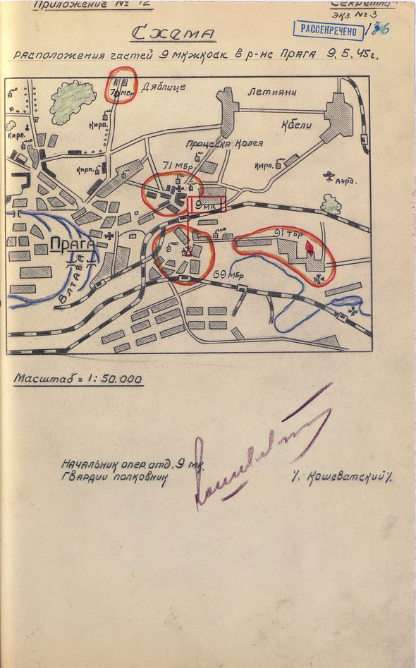 Схема расположения частей 9-го мк в районе Прага 9 мая 1945 г.